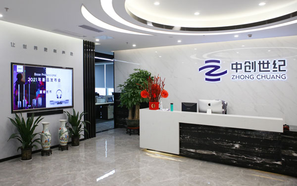 Bose新品發(fā)布會深圳分會場-中創(chuàng)世紀前臺