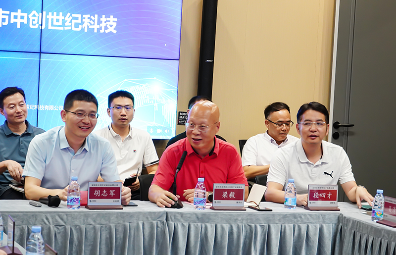 中創(chuàng)世紀總經理接待商顯產促會參訪團