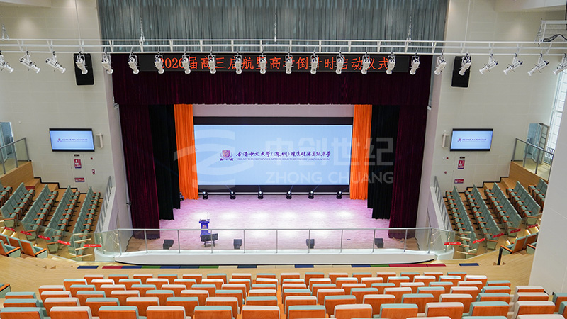 報(bào)告廳俯視圖